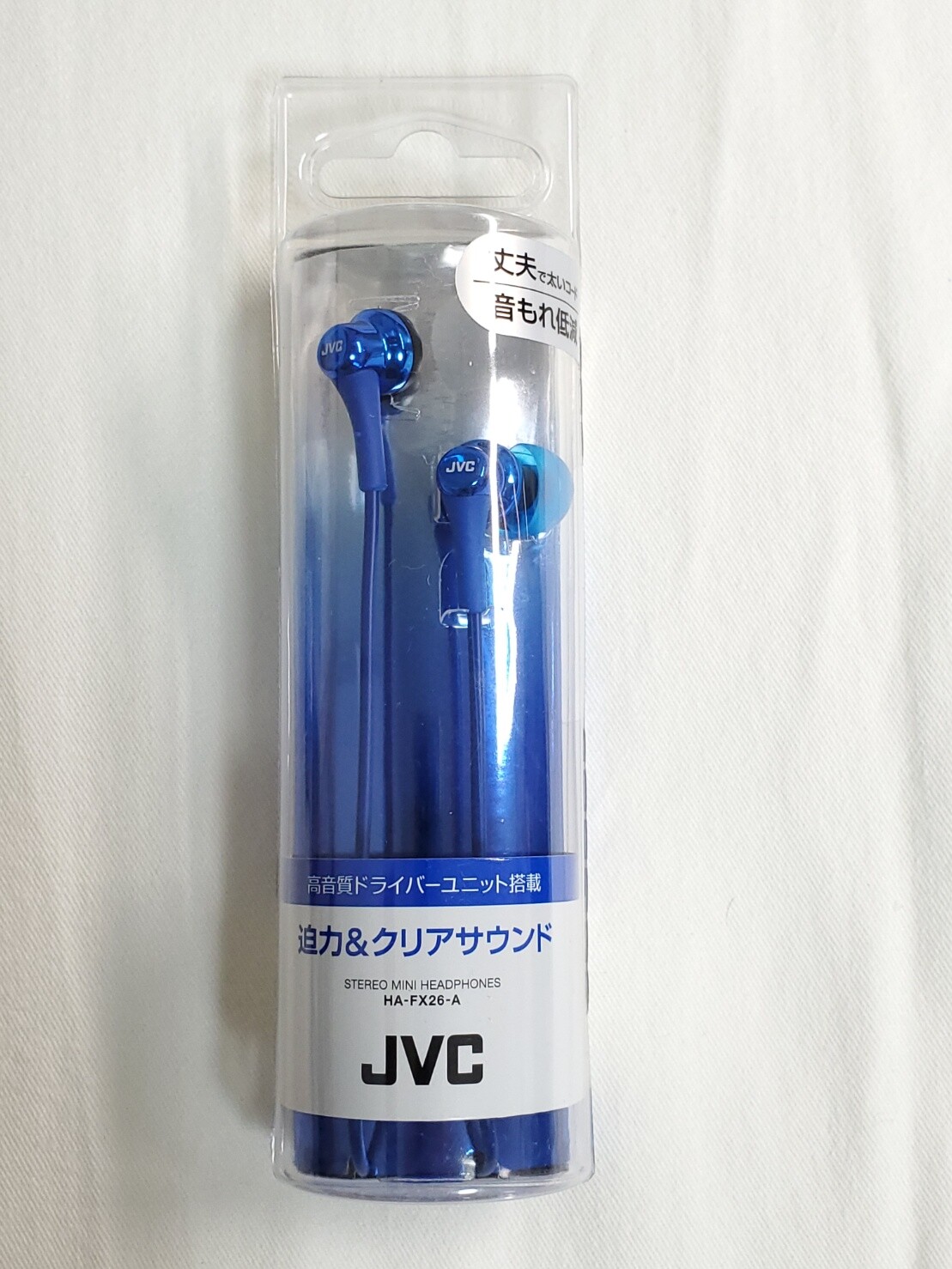 JVC HA-FX26 | てーへんオーディオ